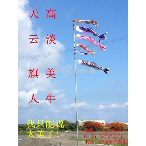 Carp fish flag carp carousingly koinobori 40cm -1.5m 1 set (5 colors+ Tassel)