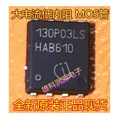 5pieces BSC130P03LSG 130P03LS TDSON-8 INFINEON