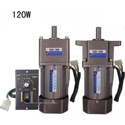 120W 220V AC motor speed motor with a gear reduction box gear motor 5GU-3K-250K