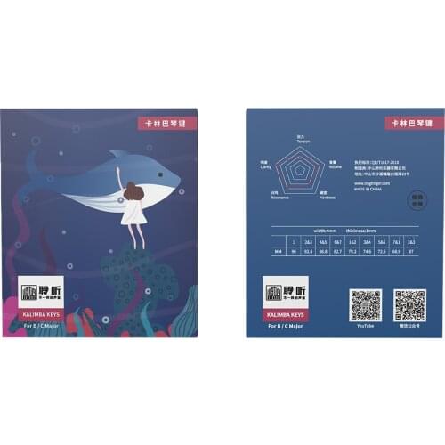 LingTing kalimba keys Thumb piano tines K17P/K17A