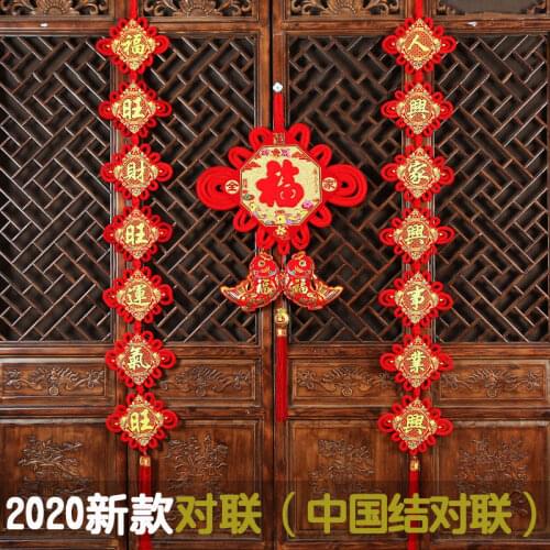 Chinese knot pendant lucky character living room large Christmas festival concentric knot