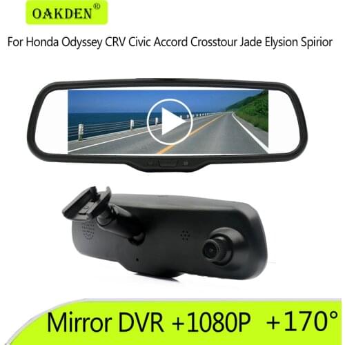 1080P Special Car DVR Bracket Rear View Mirror Monitor Camera Recorder For Honda Odyssey CRV Civic Accord Crosstour Jade Elysion