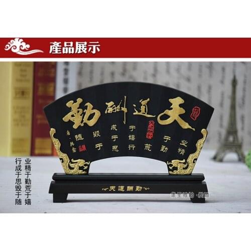 TOP BUSINESS ART # HOME OFFICE DECOR ART - HIGH GRADE ACTIVATED CARBON CHINA CALLIGRAPHY SCULPTURE ART STATUE