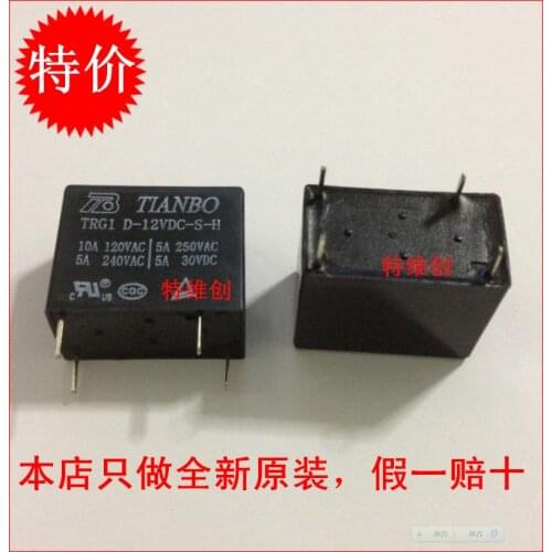 TRG1 D-12VDC-S-H 12V4PIN5A 250VAC JZC-32F-012-HS3