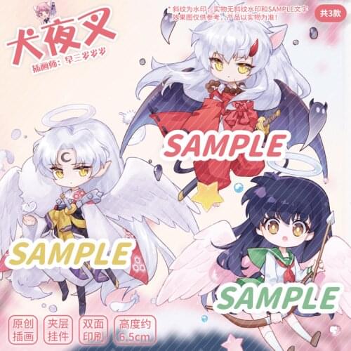 Anime Inuyasha Higurashi Kagome Sesshoumaru Keychain Acrylic Keyring Transparent Pendant Toy Cosplay Xmas Gift 6.5CM