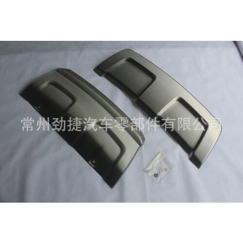 Suit For Rover L Aurora Shining Dynamic Stainless Steel Front and Rear Guard