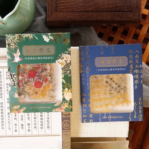 Vintage Retro Paper Cloud Diary PET Sticker Journal Scrapbooking Material Decoration Label Retail