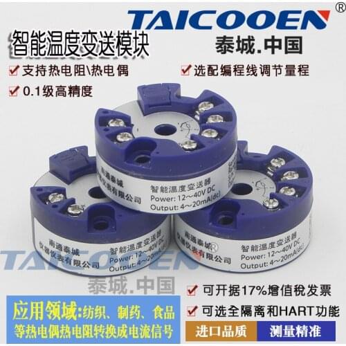 Intelligent Integrated Temperature Transmitter Module PT100 Thermal Resistance S E K Thermocouple 4-20mA