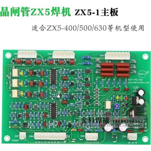 Thyristor ZX5-400/500/630 manual arc welding machine ZX5-1 control circuit motherboard welding machine accessories