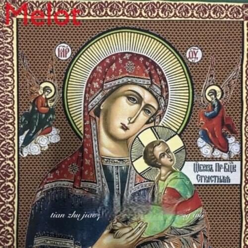 Rock Traditional Holy Object-Fabric Icon-Orthodox Style Forever Aid Virgin Mary