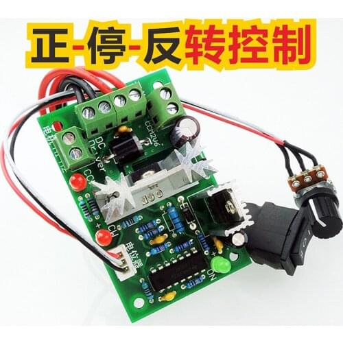 CCM2 DC motor speed regulator 10V12V24V30V positive inversion switch PWM DC controller 120W