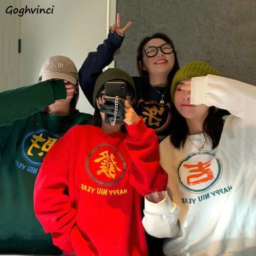 O-neck Hoodies Women Chic Sweet Printed Letters Plus Velvet Loose Hip Hop Large Size 4XL Ins Korean Style Couples Streetwear