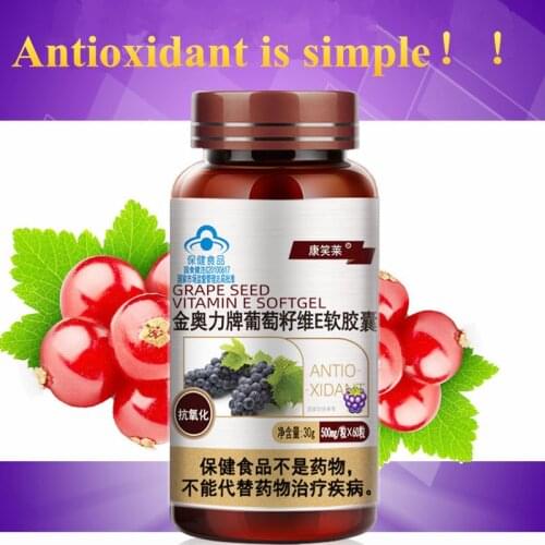 Womens Beauty Grape Seed Vitamin E Capsules Anti-oxidant,Anti-oxidant,Smooth Skin,Anti-Aging