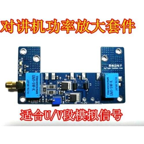 RF power amplifier board / hand power amplifier Kit / PCB parts / walkie talkie RF Kit