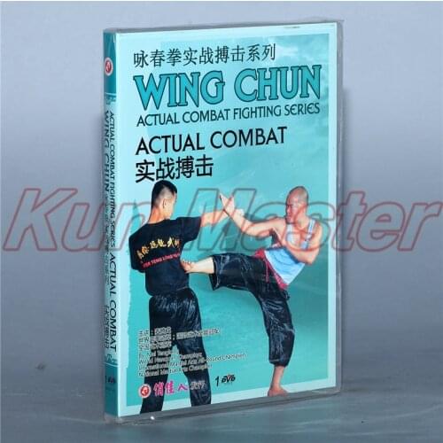 Wing Chun Actual Combat Fighting Series Actual Combat Kung Fu Video English Subtitles 1 DVD