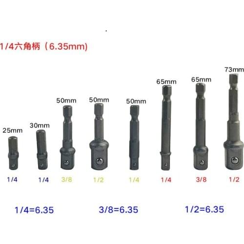 Free ship 8pcs Socket Adapter Power Tools Accessories Joint Set 1/4 Hex Shank Adapter for Socket Connecting Rod for Power Tool