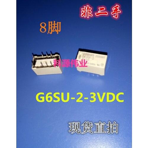 G6SU-2 3VDC 8-pin magnetic hold relay G6SU-2-3VDC 3V