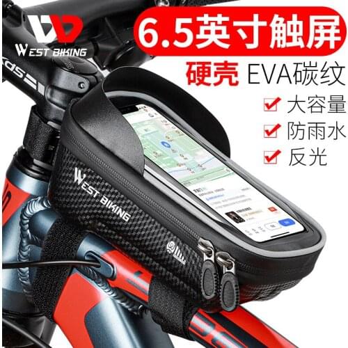 Mountain bike front spar tube package waterproof hard shell phone package car pack Reflective riding equipment