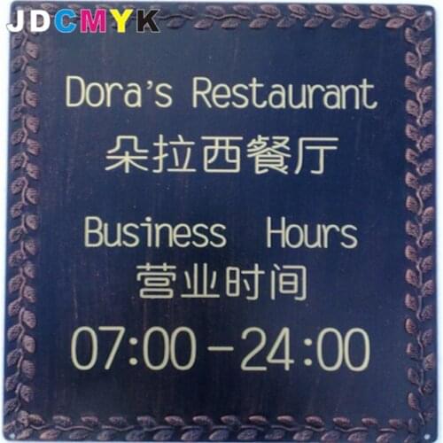 Top-grade iron door sign,Shop signs custom your word, high-grade home address 40X30cm free shipping