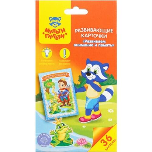 Мульти-пульти Toys And Goods For Creativity