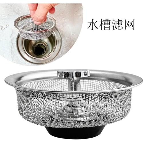 1PCS Stainless Steel Sink Strainer Waste Disposer Hair Sewer Outfall Filter Anti bloking Floor Drain Bathroom Kitchen Accessorie