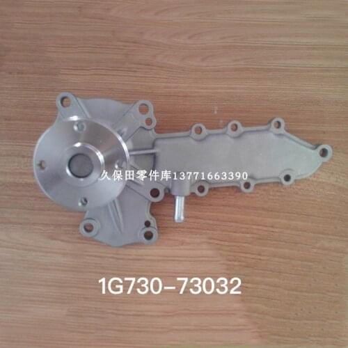 Kubota V2403-T engine water pump for Kubota 588 688 harvester Kubota 161 excavator water pump 1G730-73032