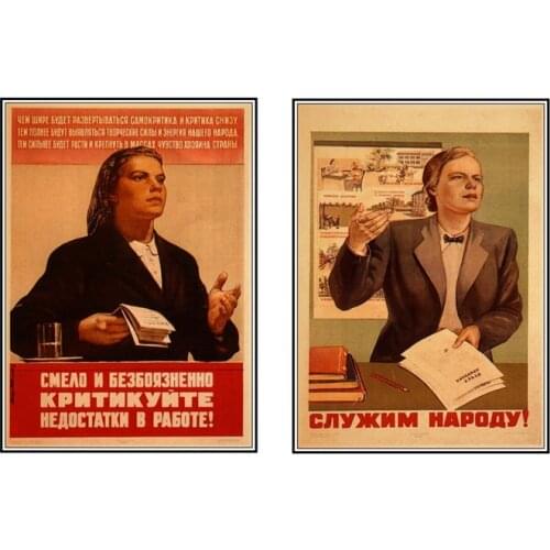 The new power of Soviet posters political propaganda posters home decoration