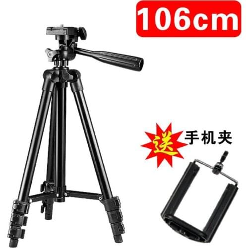Mobile Phone Tripod Projection Camera Tripod Video Video Selfie Tripod Mobile Phone Live Bracket Robust