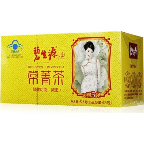 62.5g/box , BESUNYEN Slimming CN Tea Reducing Fat Tea Burn Herbal Weight Loss Tea 25 Tea Bags