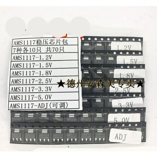 70PCS/lot 1117-1.2V/1.5V/1.8V/2.5V/3.3V/5.0V/ADJ ams SOT223 Voltage regulation power supply