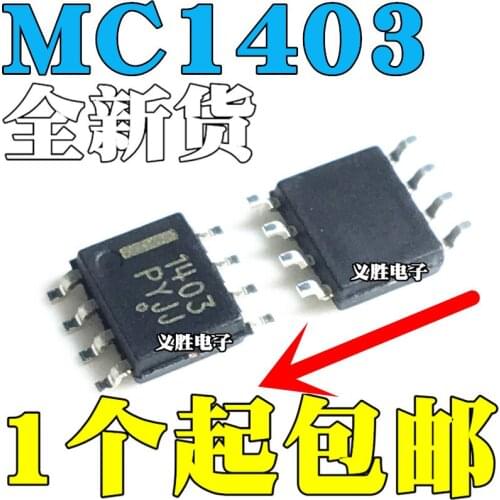 New and original MC1403 MC1403DR2G SOP8 Precision voltage reference Precision voltage reference chip, a new original imports