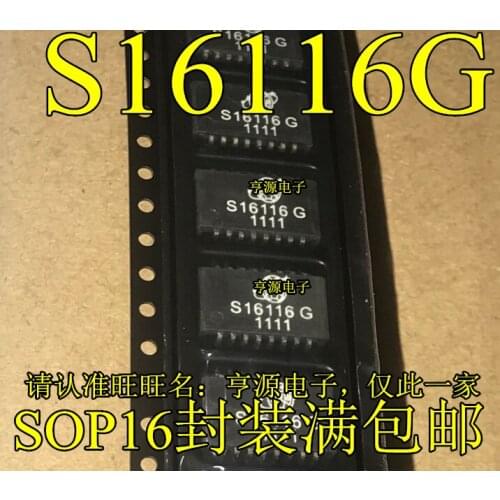 New original S16116G S16116 ultra-thin network transformer SOP16 spot can play