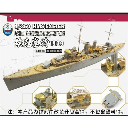 Shipyard S350004 1/350 HMS Cruiser Exeter Upgrade Parts for Trumpeter