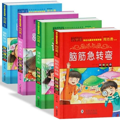 4 pcs/set Humor joke/guess riddle/brain-teaser Childrens educational story book for kids children