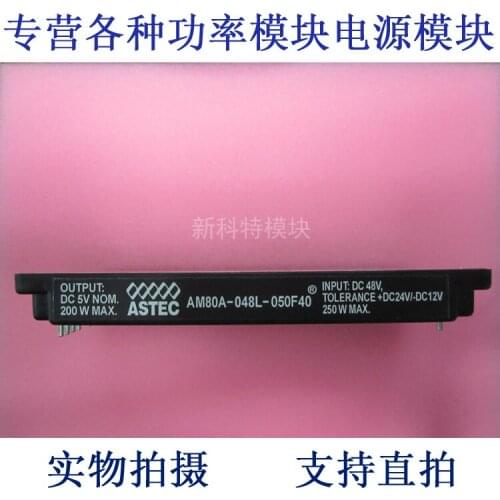 AM80A-048L-050F40 A DC 48V-5V-200W DC / DC power supply module