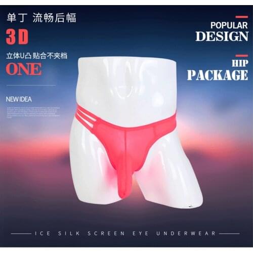 MANVIEW Men's Briefs