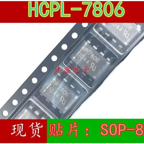 10pcs A7806 HP7806 HCPL-7806 SOP-8