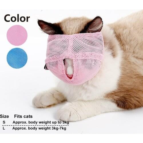 Pet Cat Muzzle Breathable Mesh Cat Anti Bite Pet Muzzle Cat Travel Tool Bath Beauty Grooming Supplies Cat Bathing Bag S L