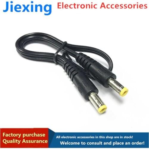 2pcs DC male to male extension cord 5.5*2.1 docking round hole tuning fork DC to mobile power 0.75 square cord