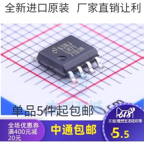 5/PCS NEW Lm7171aim Lm7171 Patch Sop-8 Voltage Feedback Amplifier Brand New