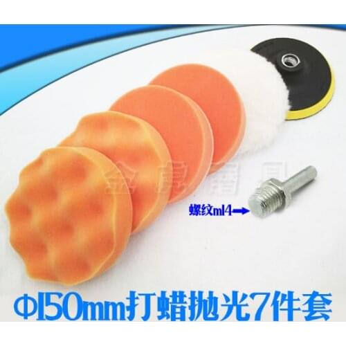 7pcs Set auto polishing sponge round wool ball 150mm 6" Sealing glair sponge pads drill grinder dedicated car