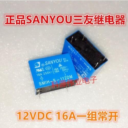SMIH-S-112DM 12V Relay 16A 12VDC A group of normally open 4-pin DC12V