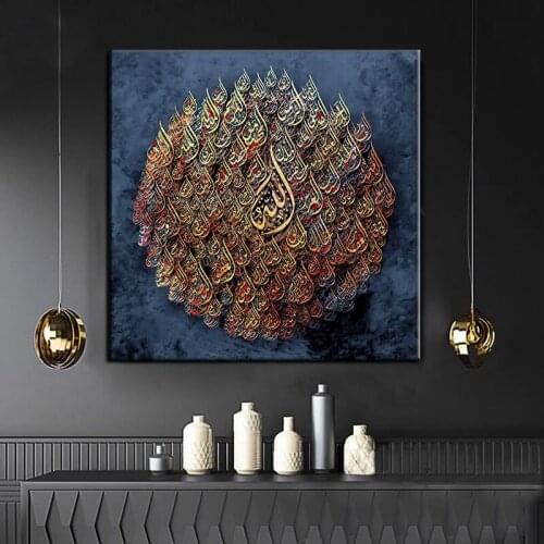 Diamond Embroidery Cross Stitch God 5D Diy Diamond Painting Religious Picture Rhinestone Diamond Mosaic Islam