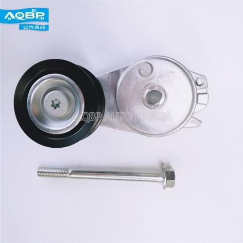 Mechanical Automatic Belt Tensioner Original Parts 1025400GH031 for JAC S5
