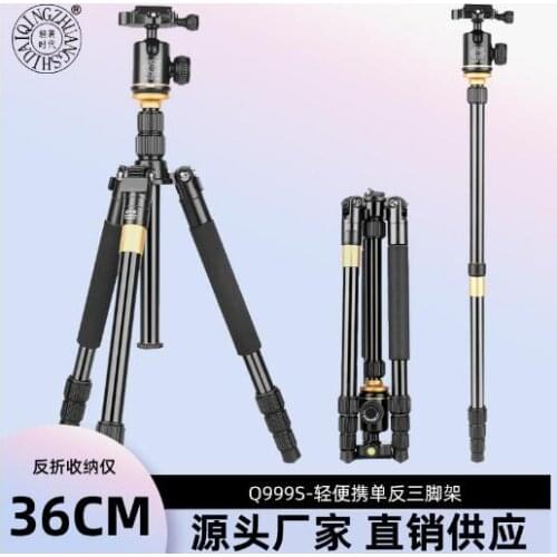 Q999S SLR camera tripod, mini multi-function tripod for portable photography and selfie photo