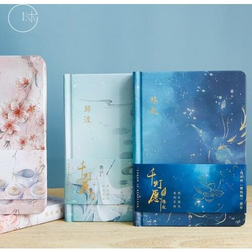 Chinese Style Diary Notebook Hardcover Handbook Planner Notebook Cute Gift Line/Grid/blank/black Inner Papers