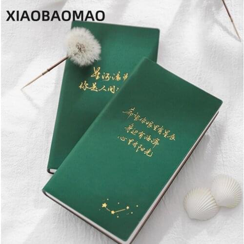 XIAOBAOMAO Diaries A5