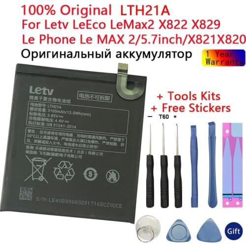 Xiaomi LeEco Phone Batteries