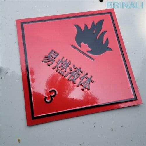 Aluminum plate flammable liquid 3 gas 2sign hazard warning sign tank truck oil tank truck transport vehicle standard car sticker