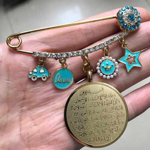 Muslim islam AYATUL KURSI Allah brooch baby pin